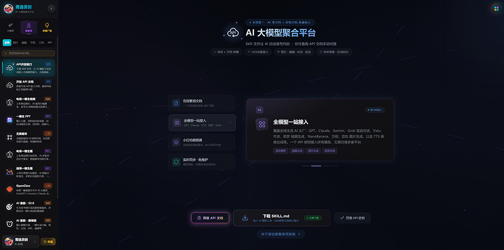 AI漫剧与短视频创作案例